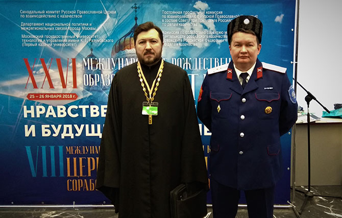 Нравственные ценности и будущее человечества