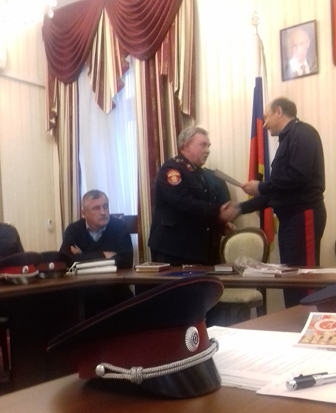 Совет атаманов