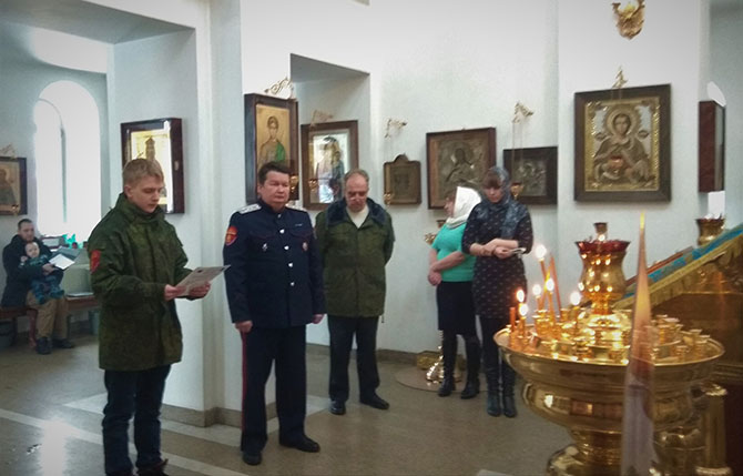 Присяга казаков