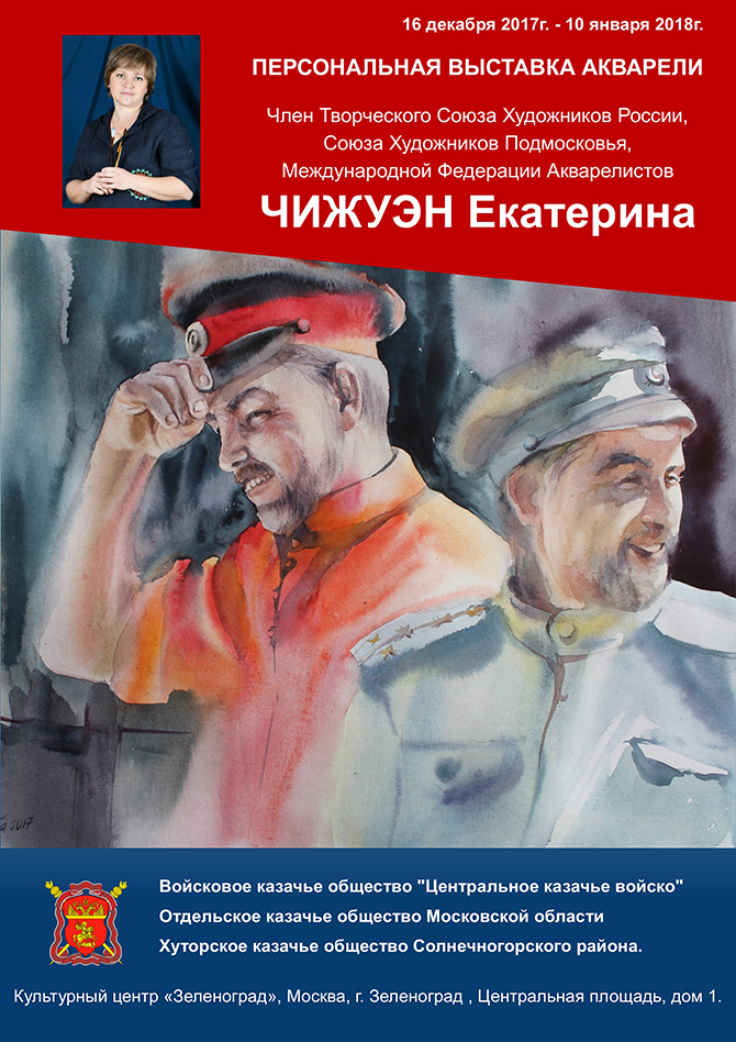 Приглашаем!