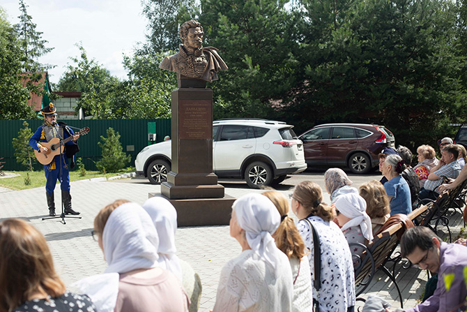 Давыдовские чтения