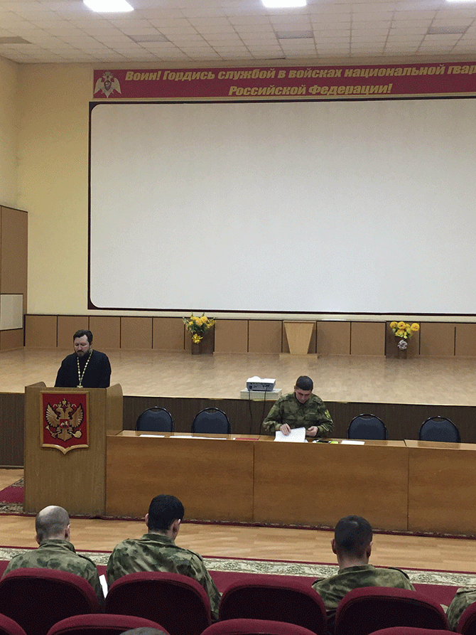 Празднования Дня православной молодежи