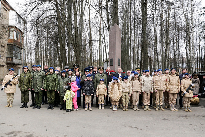 День призывника