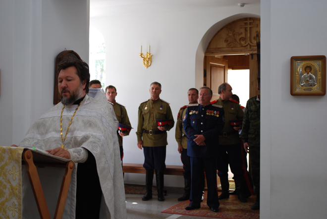 Казачья присяга