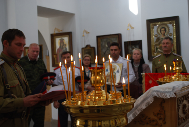 Казачья присяга