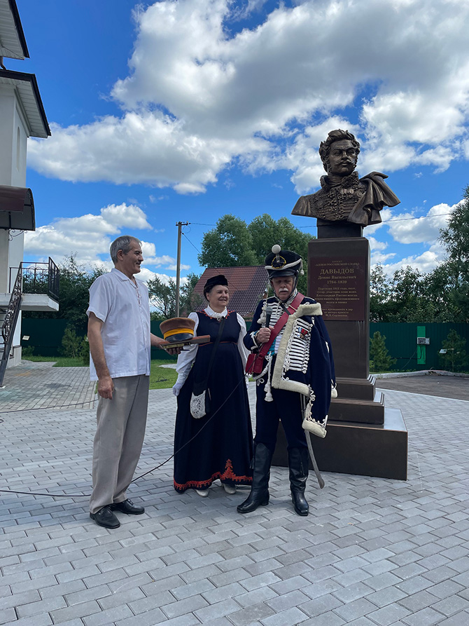 день рождения Давыдова