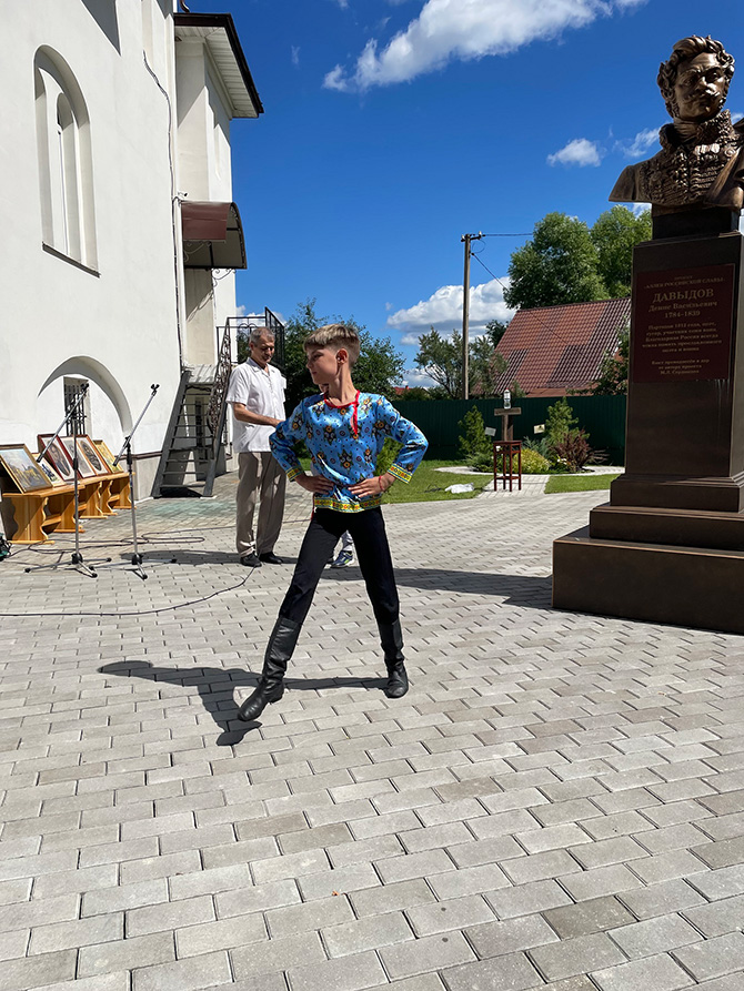 день рождения Давыдова