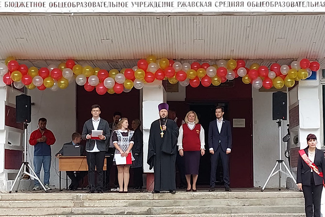 День знаний 2022
