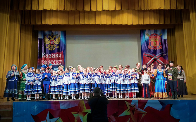Фестиваль казачьей культуры 4