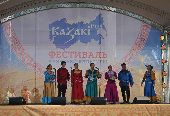 Фестиваль казачьей культуры