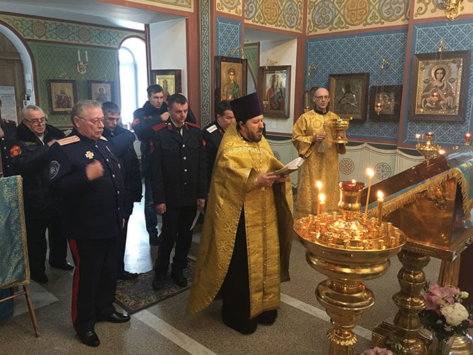 Казачья присяга