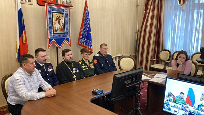Телемост