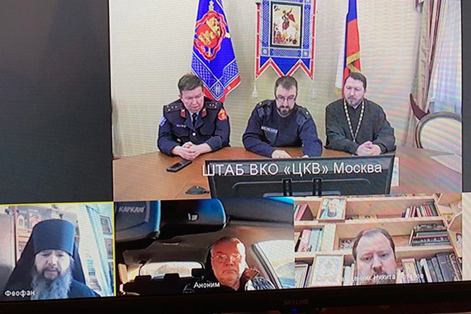 Заседание круглого стола