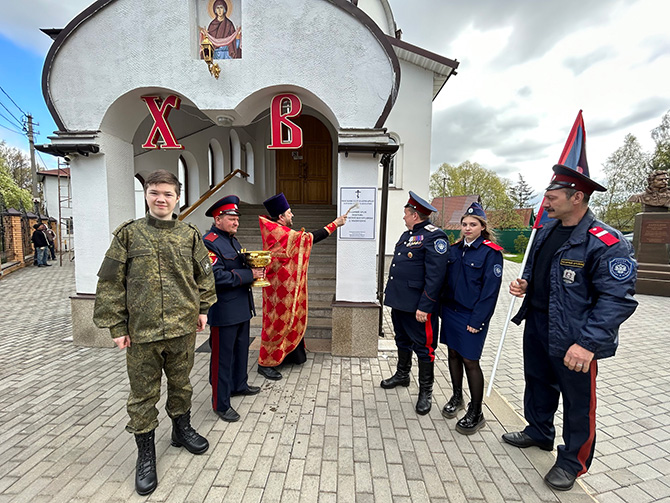 Молебен и присяга