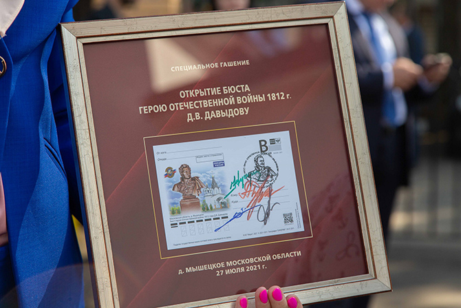 Памятник герою войны