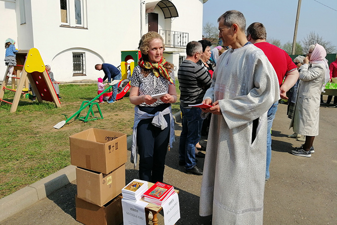 Пасхальная весть