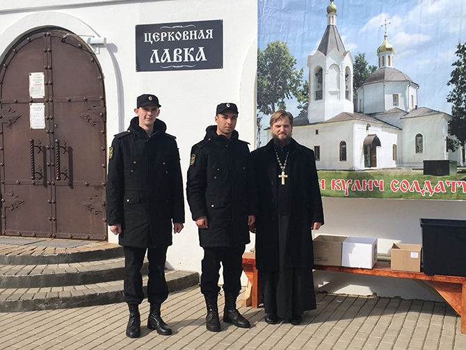 Акция «Подари кулич солдату»