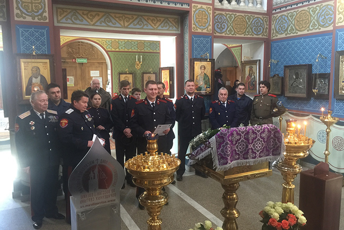 Исповедь и казачья присяга