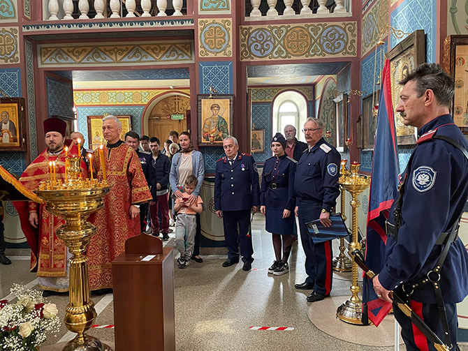 Казачья присяга