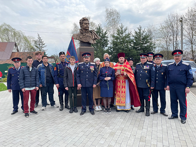 Казачья присяга