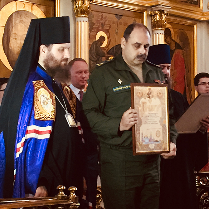 Епископ Зарайский Константин