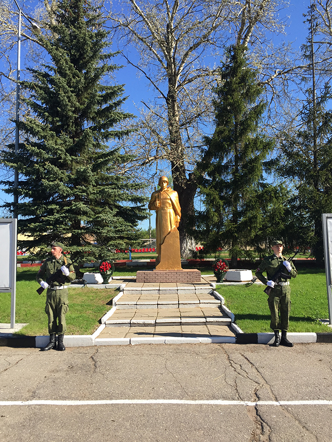 День Победы