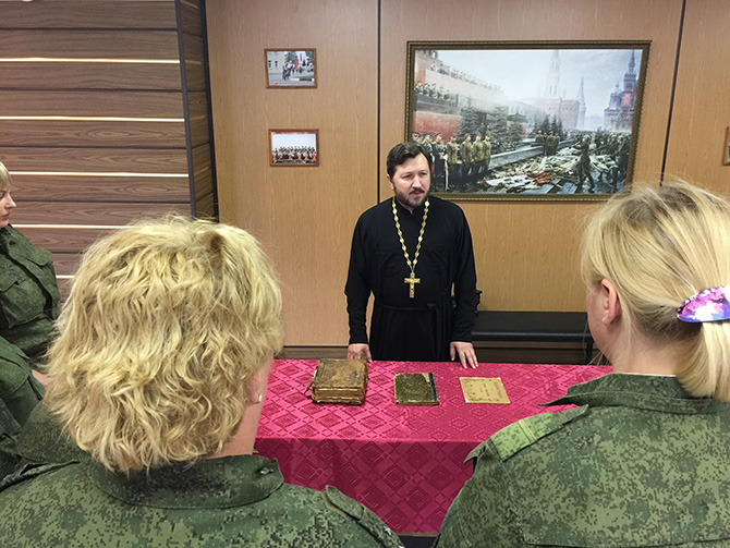 Лекция для воинов
