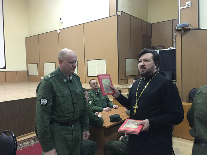 Всероссийская Викторина для воинов Росгвардии