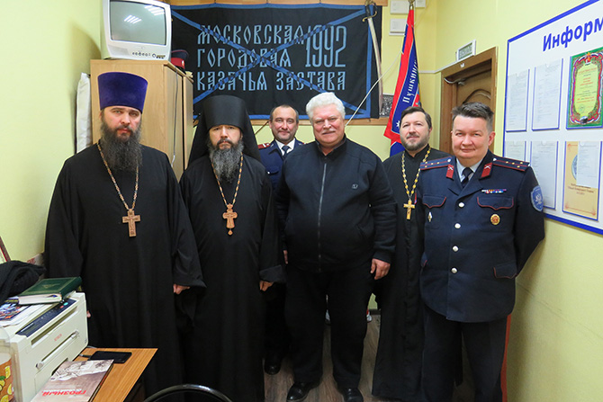 Рабочая встреча