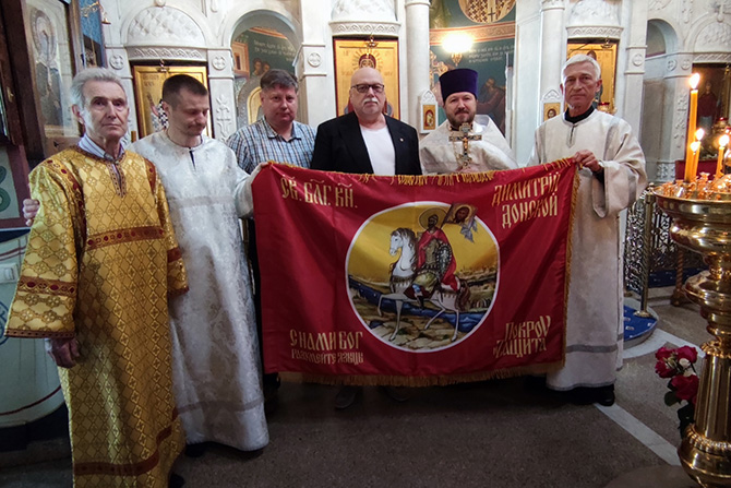 Знамя св. благоверного князя
